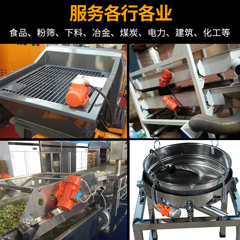 YZS振動電機(jī)